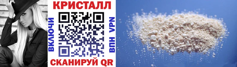 Amphetamine 97%  Спасск-Дальний 