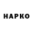 ГАШ VHQ ES5able