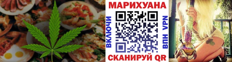 Cannafood марихуана  Спасск-Дальний 