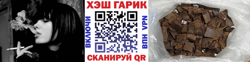 ГАШ ice o lator  сколько стоит  Спасск-Дальний 