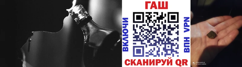 ГАШ Premium Спасск-Дальний