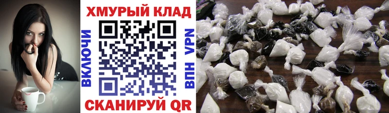 где можно купить наркотик  Спасск-Дальний  Героин Heroin 