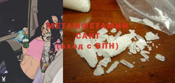 мефедрон мука Баксан