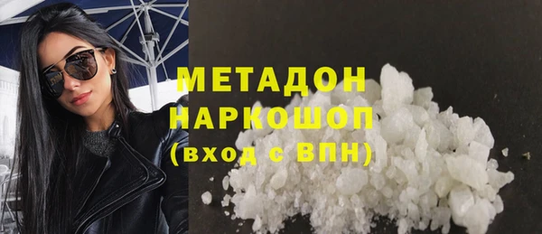 амфетамин Арсеньев