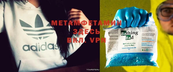 амфетамин Арсеньев