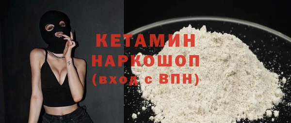 амфетамин Арсеньев