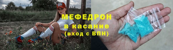 амф Балахна