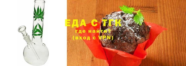 амф Балахна