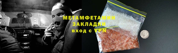 мефедрон мука Баксан