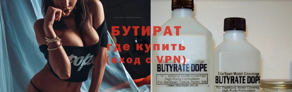 амф Балахна