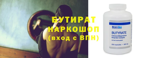 ECSTASY Аркадак