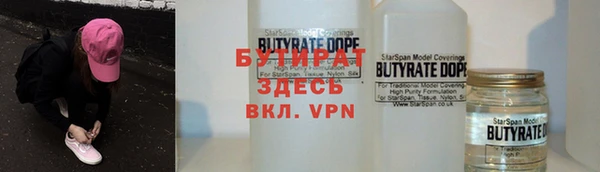 мефедрон мука Баксан