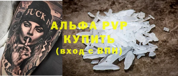 амфетамин Арсеньев