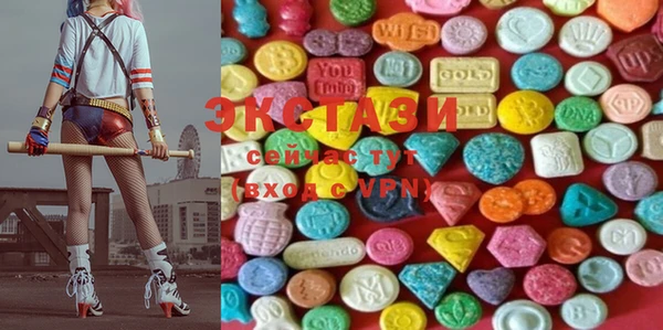 ECSTASY Аркадак