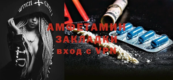 амфетамин Арсеньев