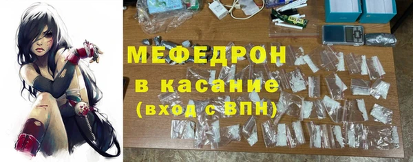 амф Балахна