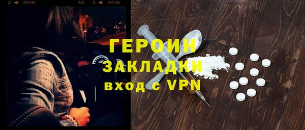 ECSTASY Аркадак