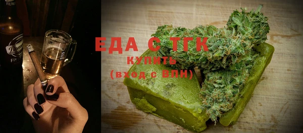ECSTASY Аркадак