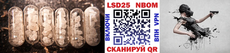 Лсд 25 экстази кислота  как найти закладки  hydra tor  Спасск-Дальний 
