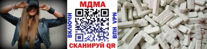 KRAKEN онион  Спасск-Дальний  МДМА молли  наркошоп 