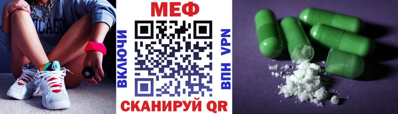 купить наркотики цена гидра маркетплейс Мефедрон кристаллы Спасск-Дальний