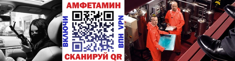 Первитин кристалл закладка мориарти официальный сайт Спасск-Дальний
