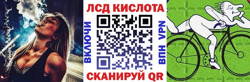 Марки NBOMe 1,8мг  Спасск-Дальний 